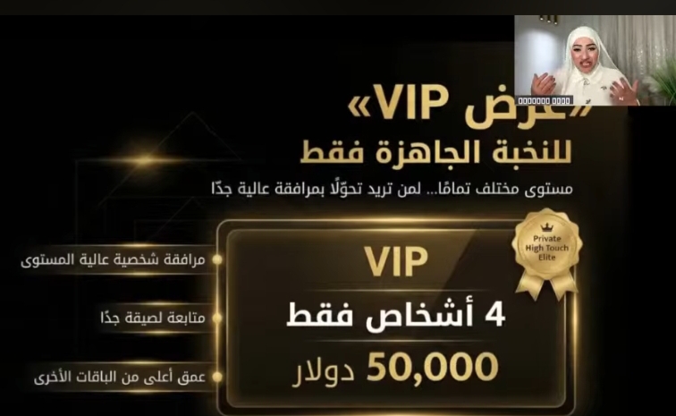 Asmaa Saied — اسماء سعيد — اكاديمية نفس مطمئنة